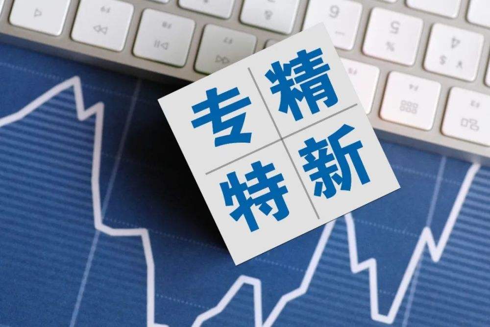 喜讯！驱动力集团入选广州市“专精特新”扶优计划培育企业名单！
